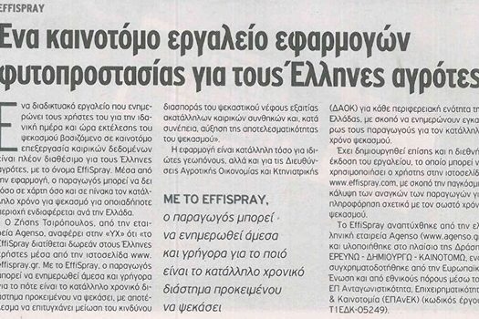 67475508_455997305243167_5793196917005484032_n