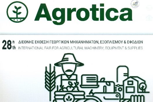 AGROTICA2020cut AGROTICA2020cut