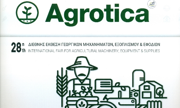 AGROTICA2020cut