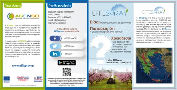 EffiSpray_Brochure_2019_001_017_out-01